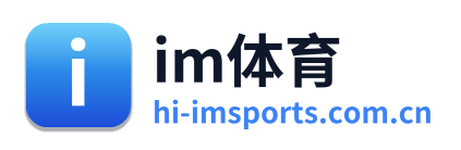 im体育 Logo